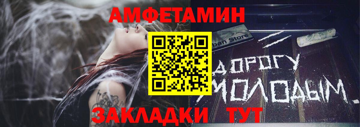 Amphetamine VHQ Кемерово