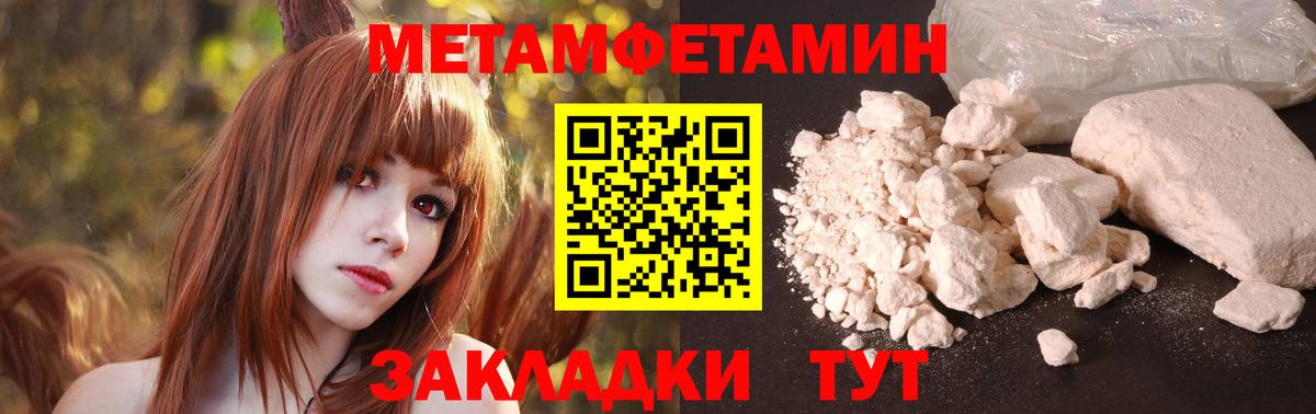 АМФ 98%  АМФЕТАМИН  блэк спрут ССЫЛКА  Вход с VPN  Кемерово 