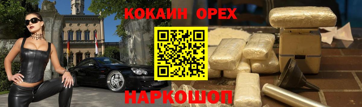 COCAIN VHQ  КОКАИН Эквадор  Кемерово  Вход с VPN 