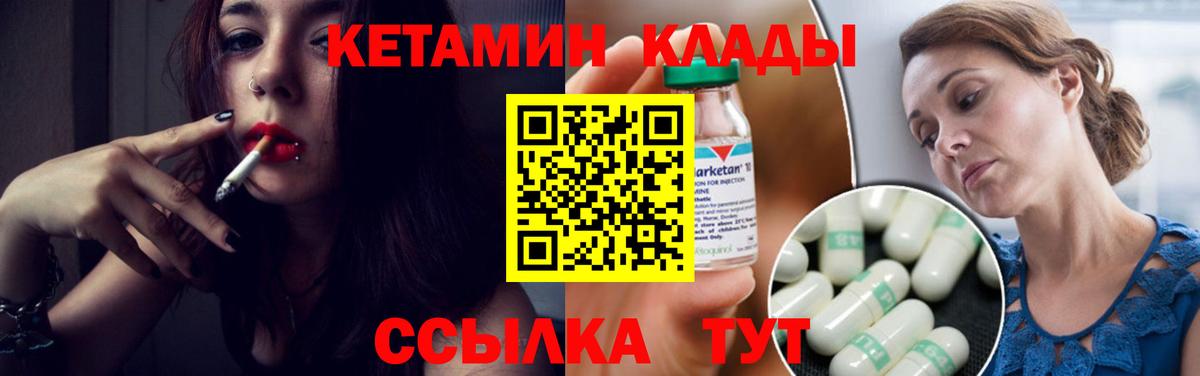 ГАШ  Кемерово  Меф МЯУ МЯУ   ЭКСТАЗИ  Вход с VPN  Бошки Шишки 