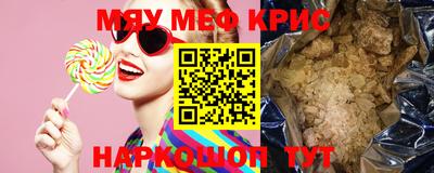 мдма Краснознаменск