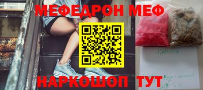 скорость Кунгур