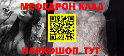 мдма Краснознаменск