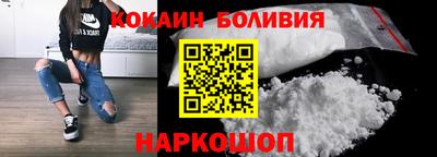 скорость Кунгур