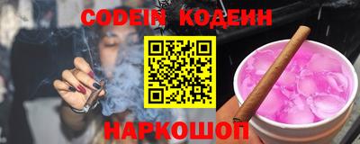 ПСИЛОЦИБИНОВЫЕ ГРИБЫ Краснокаменск