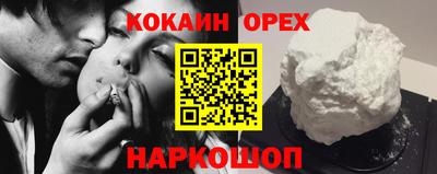 мдма Краснознаменск