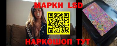 ПСИЛОЦИБИНОВЫЕ ГРИБЫ Краснокаменск