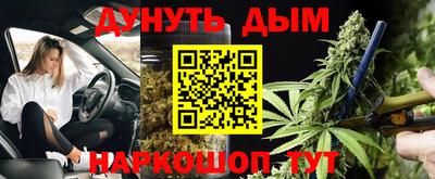 дистиллят марихуана Краснодар