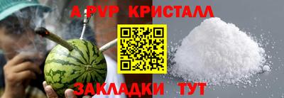дистиллят марихуана Краснодар