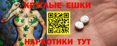 мдма Краснознаменск
