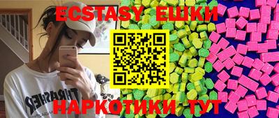 ПСИЛОЦИБИНОВЫЕ ГРИБЫ Краснокаменск