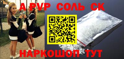 ПСИЛОЦИБИНОВЫЕ ГРИБЫ Краснокаменск