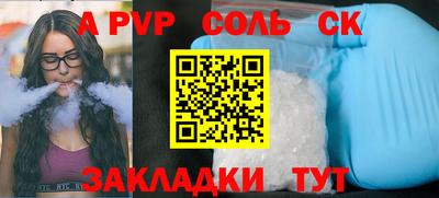 ПСИЛОЦИБИНОВЫЕ ГРИБЫ Краснокаменск