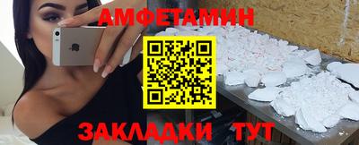 мдма Краснознаменск
