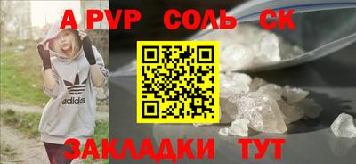 ПСИЛОЦИБИНОВЫЕ ГРИБЫ Краснокаменск