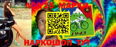 ПСИЛОЦИБИНОВЫЕ ГРИБЫ Краснокаменск