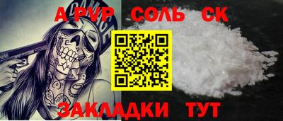 ПСИЛОЦИБИНОВЫЕ ГРИБЫ Краснокаменск