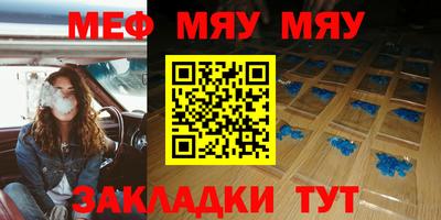 мдма Краснознаменск