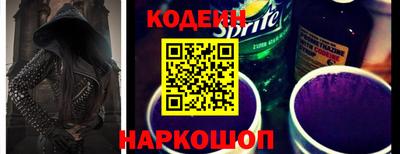 ПСИЛОЦИБИНОВЫЕ ГРИБЫ Краснокаменск