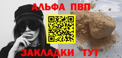 ПСИЛОЦИБИНОВЫЕ ГРИБЫ Краснокаменск