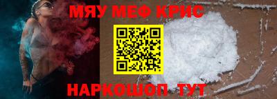 ПСИЛОЦИБИНОВЫЕ ГРИБЫ Краснокаменск