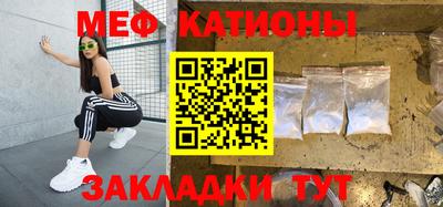ПСИЛОЦИБИНОВЫЕ ГРИБЫ Краснокаменск