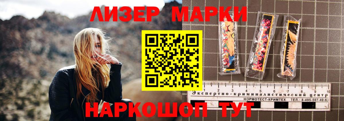 LSD-25 экстази ecstasy  Вход с VPN  Кемерово  ЛСД экстази  Лсд 25 экстази кислота 