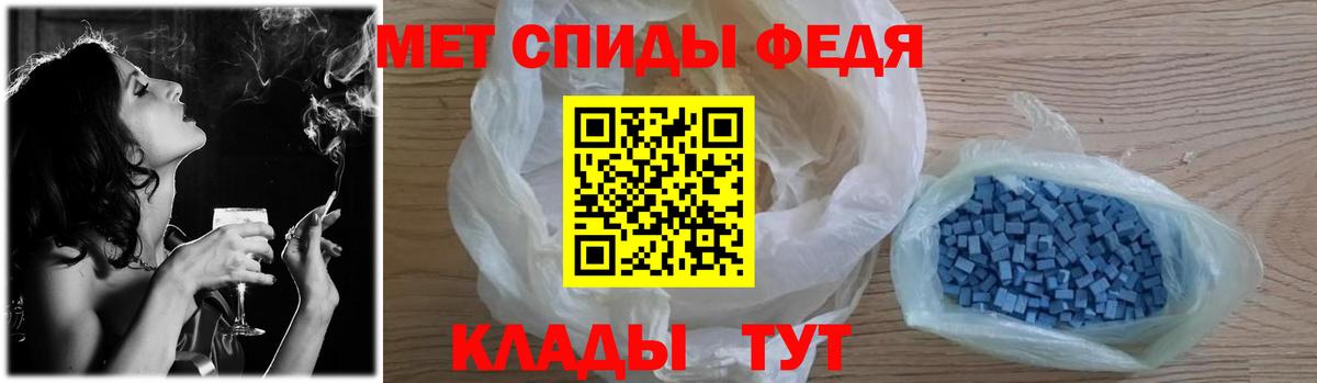 Кемерово  Метамфетамин Methamphetamine  Вход с VPN 
