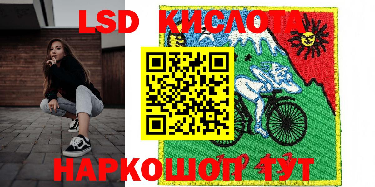 Наркотические марки 1500мкг Кемерово