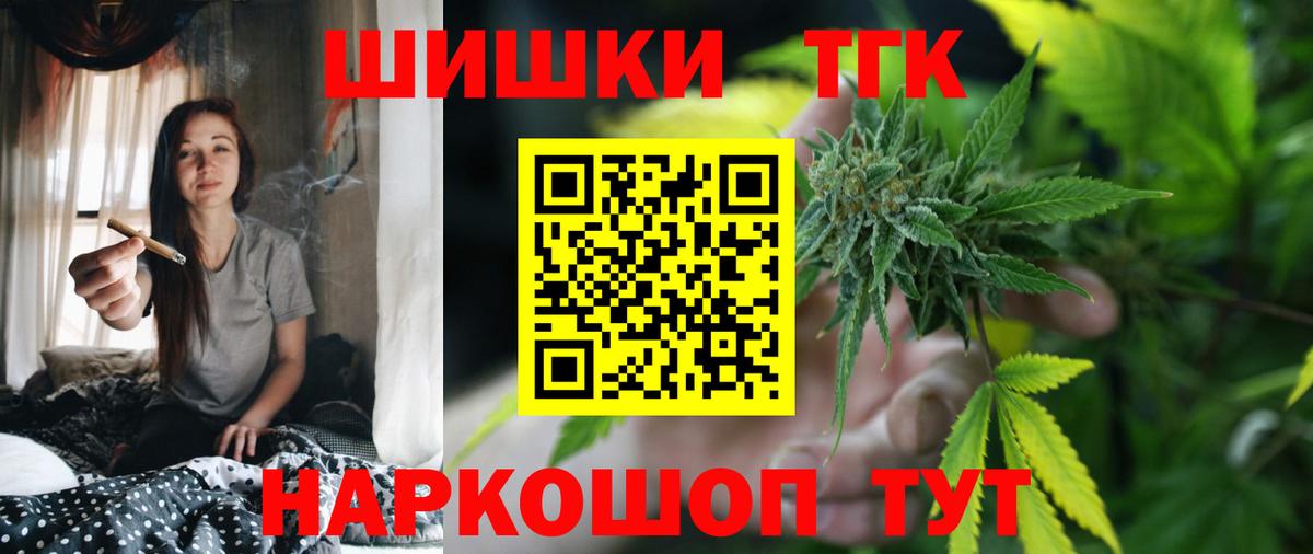 МАРИХУАНА сатива Кемерово
