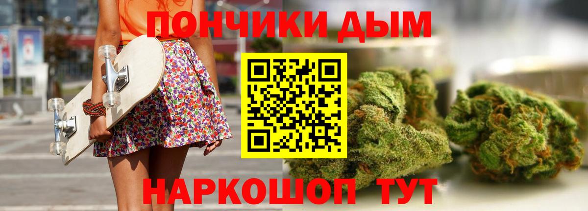 Бошки Шишки ГИДРОПОН  Вход с VPN  МАРИХУАНА марихуана  Бошки марихуана индика  Кемерово 
